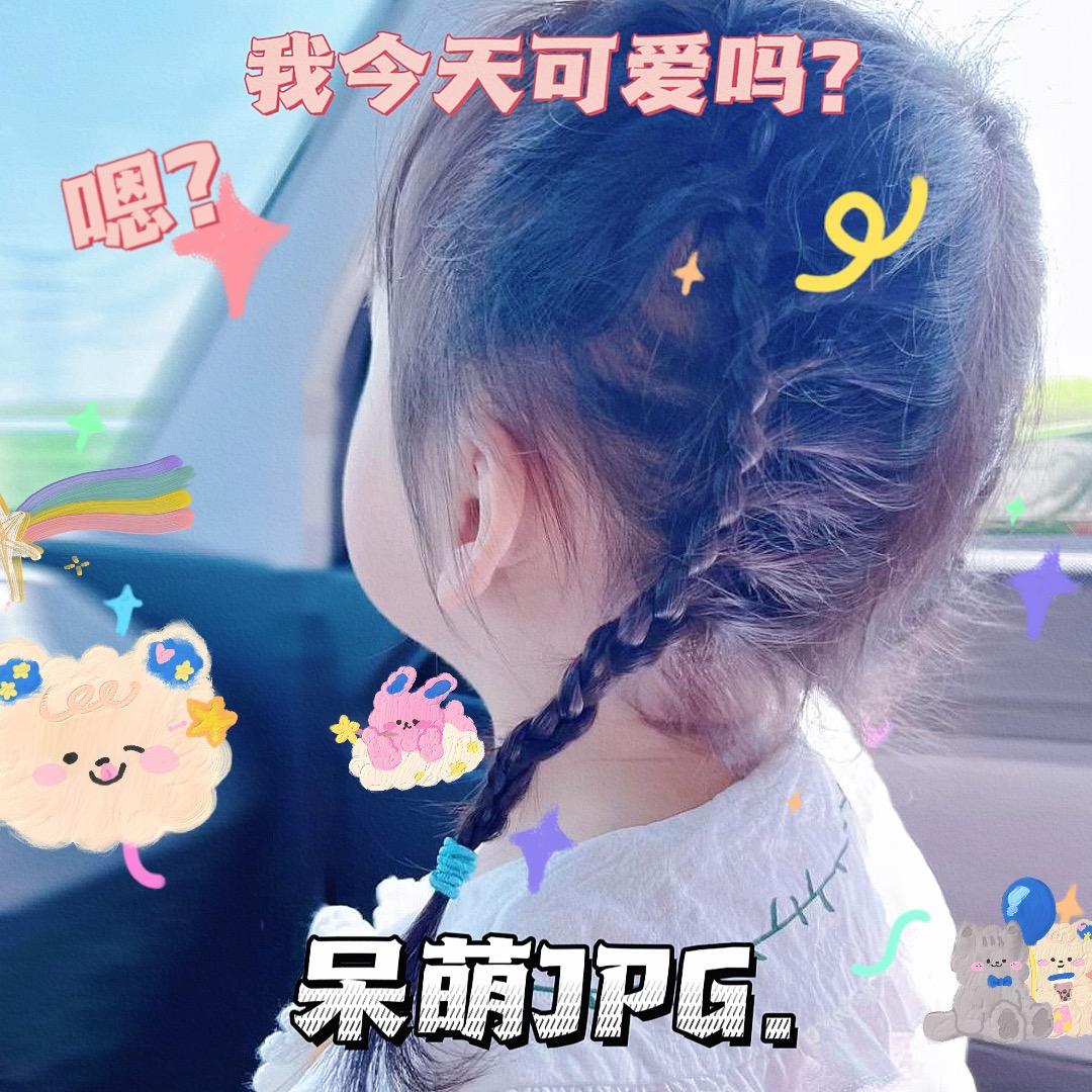 小豆腐吖
