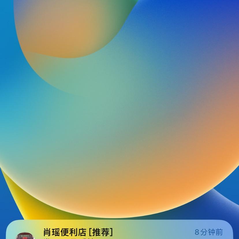 今天