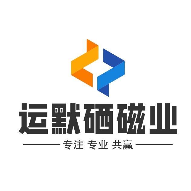 运默硒磁业—回收强磁厂家