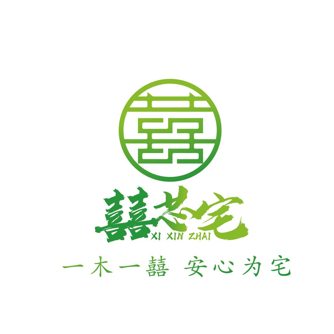 临沂囍芯宅板材