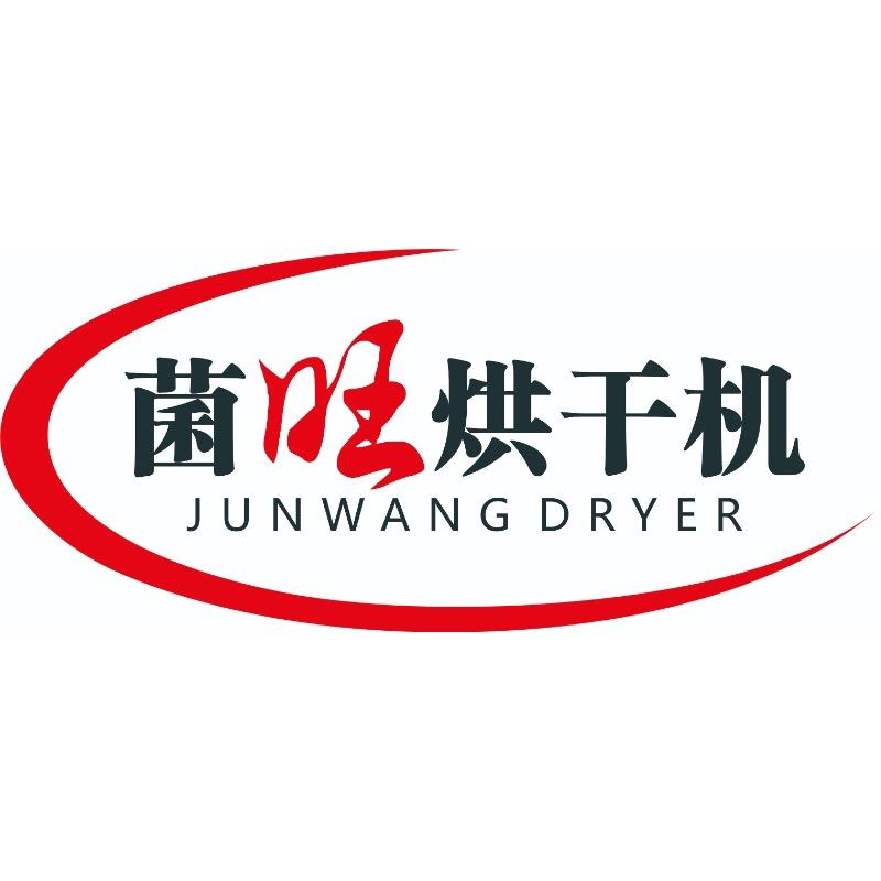 菌旺农业烘干机