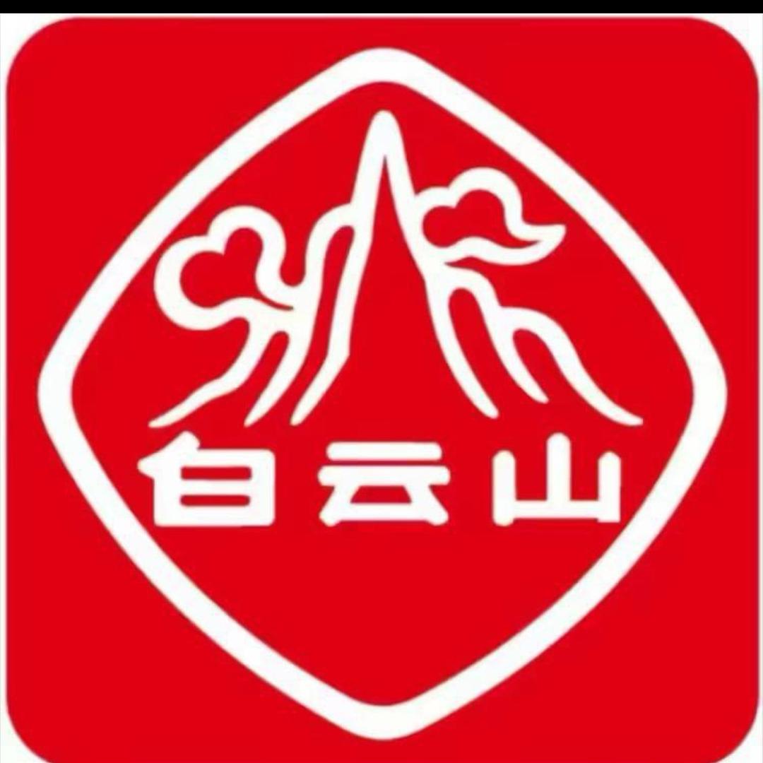 白云好物