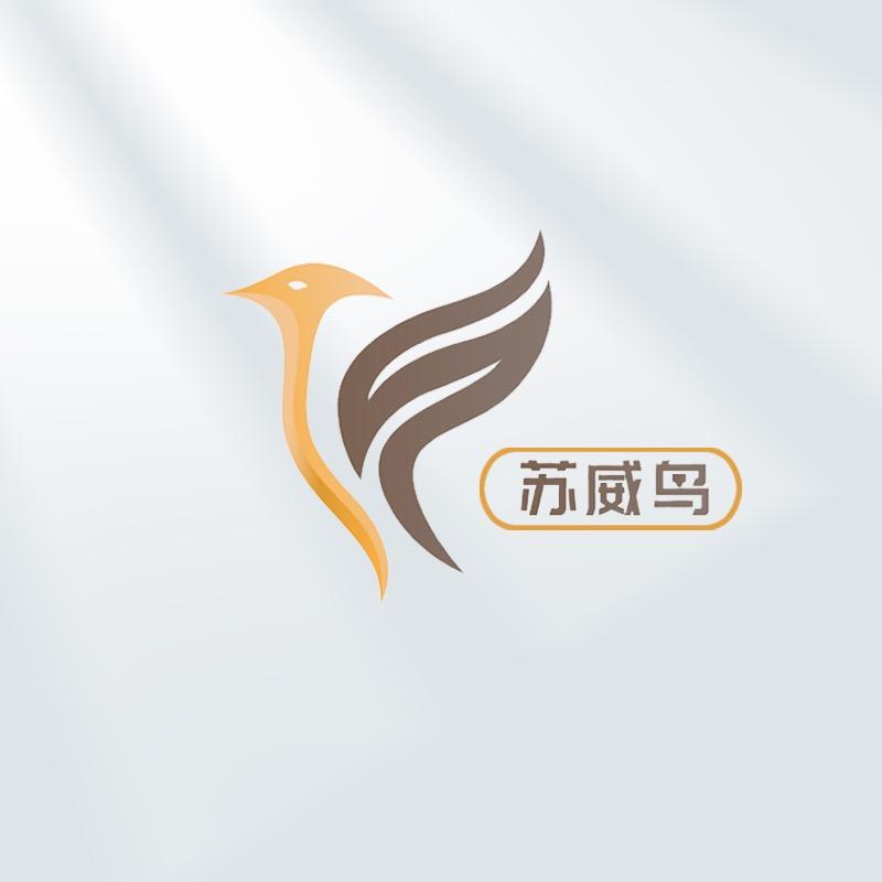 苏威鸟南娇人内衣专卖店