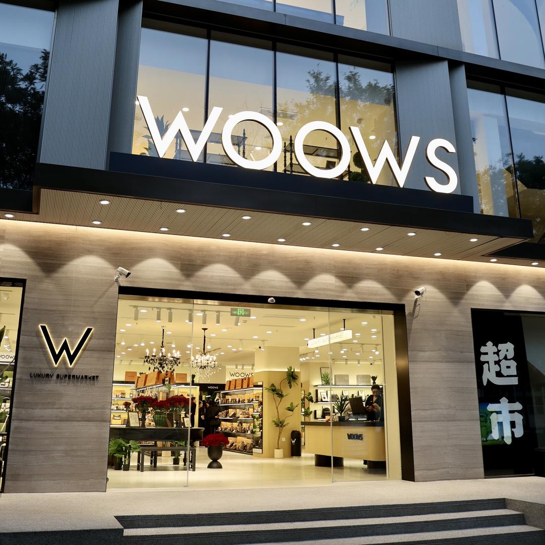 Woows包包超市官方号