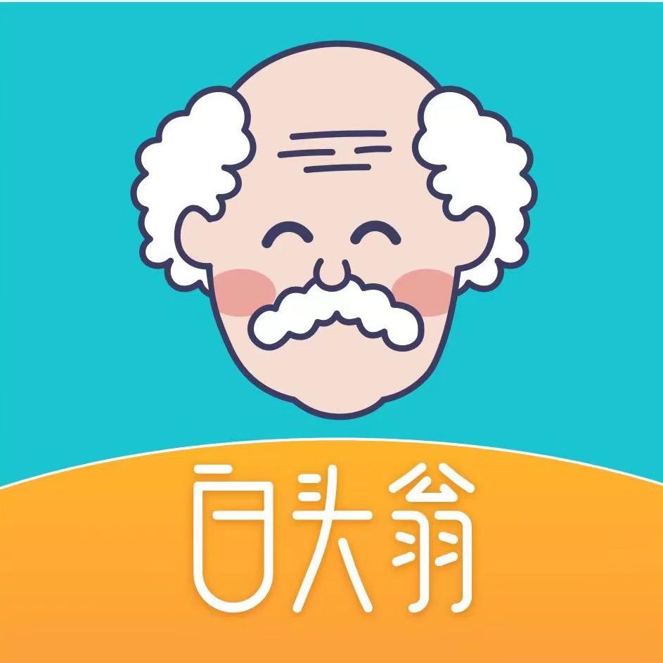 白头翁旧衣源头工厂