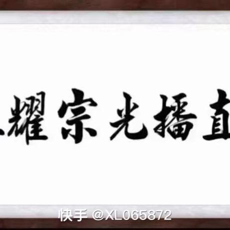 班