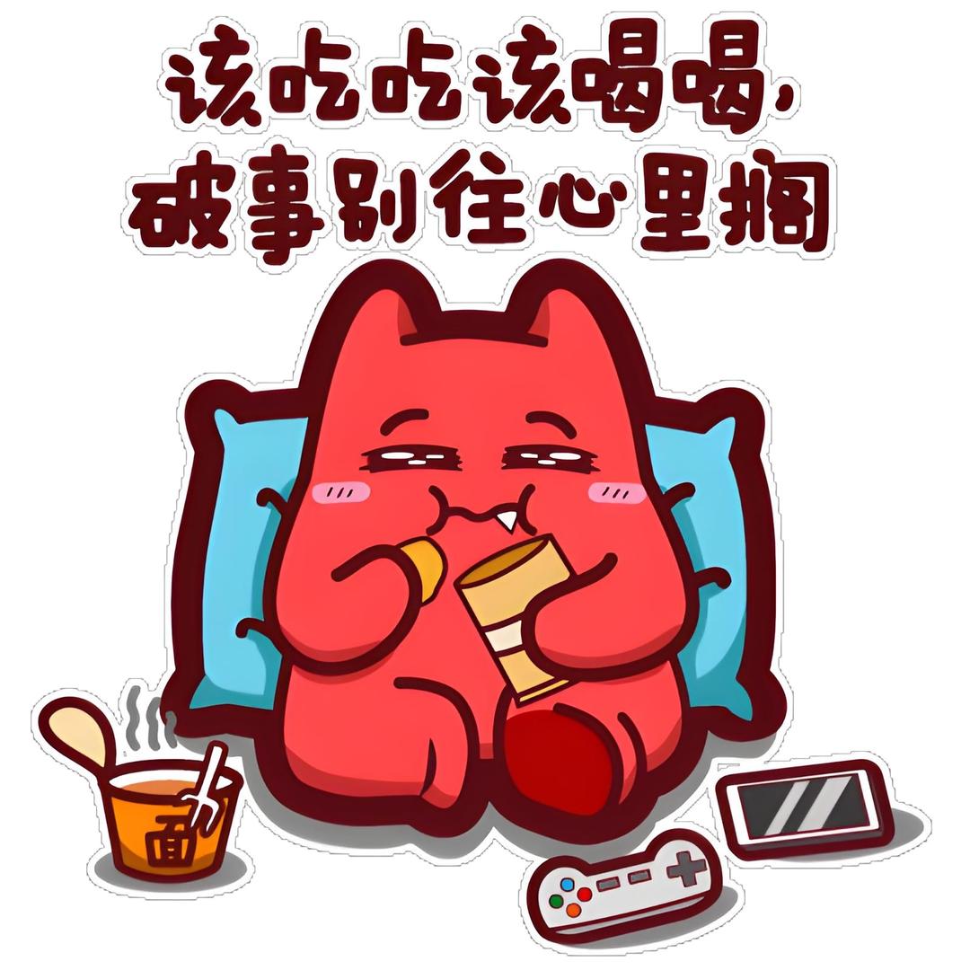 味之乐