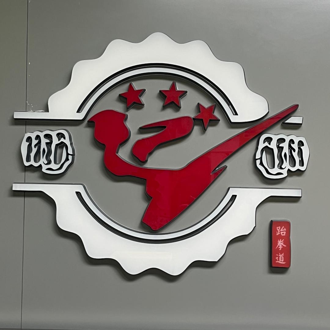 新疆上青开鑫体育跆拳道散打官方号