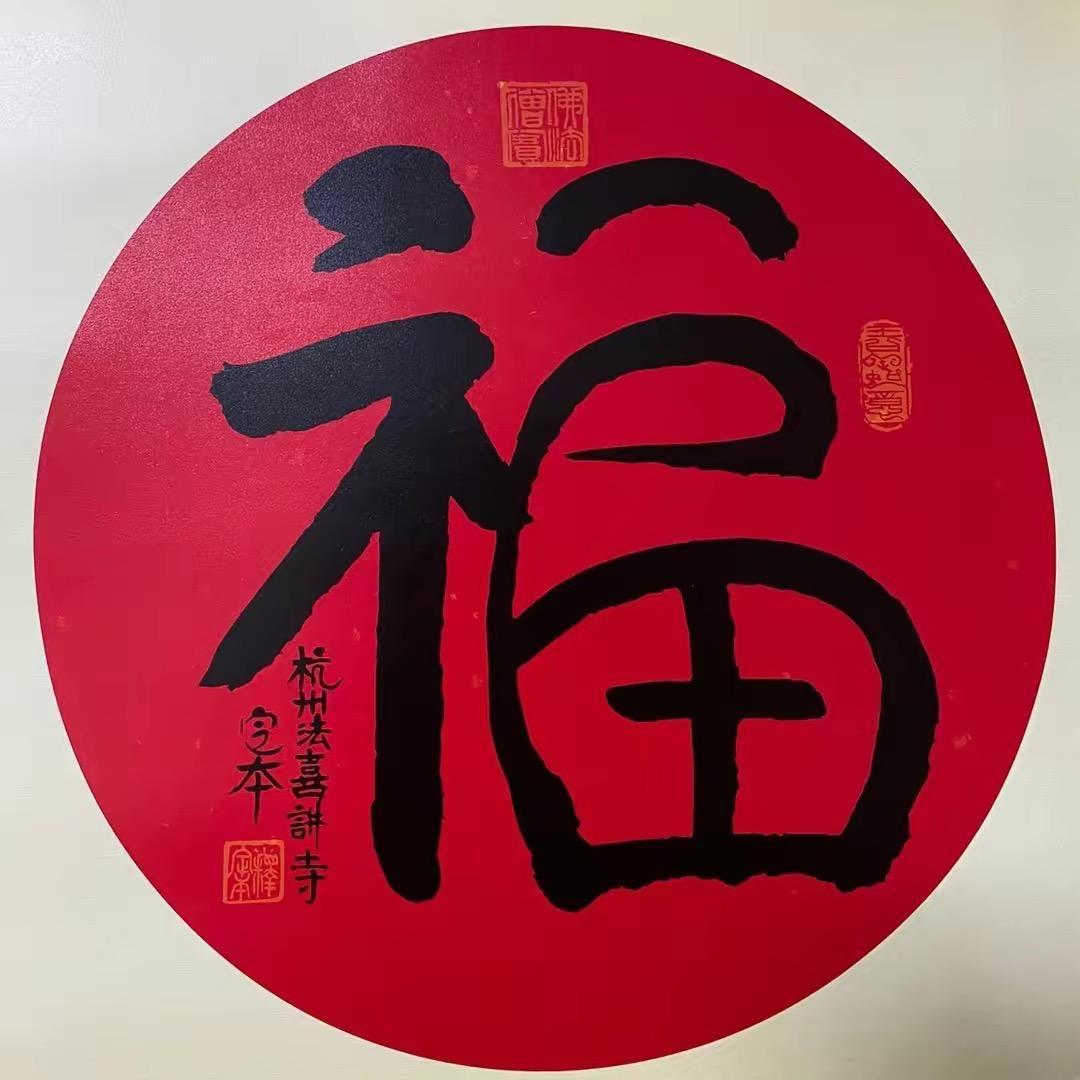 助人自助