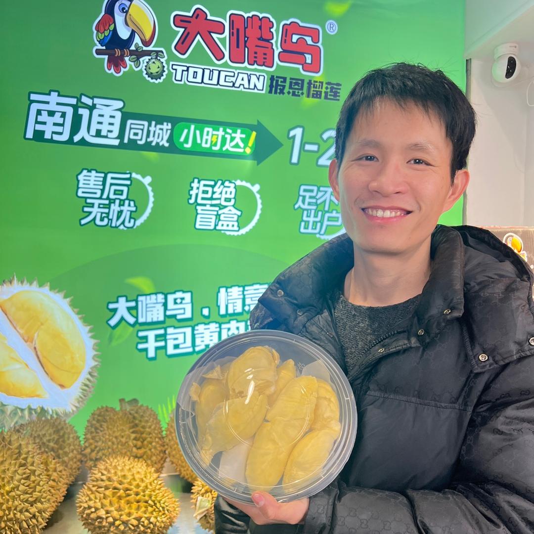 南通禧果生鲜小时达