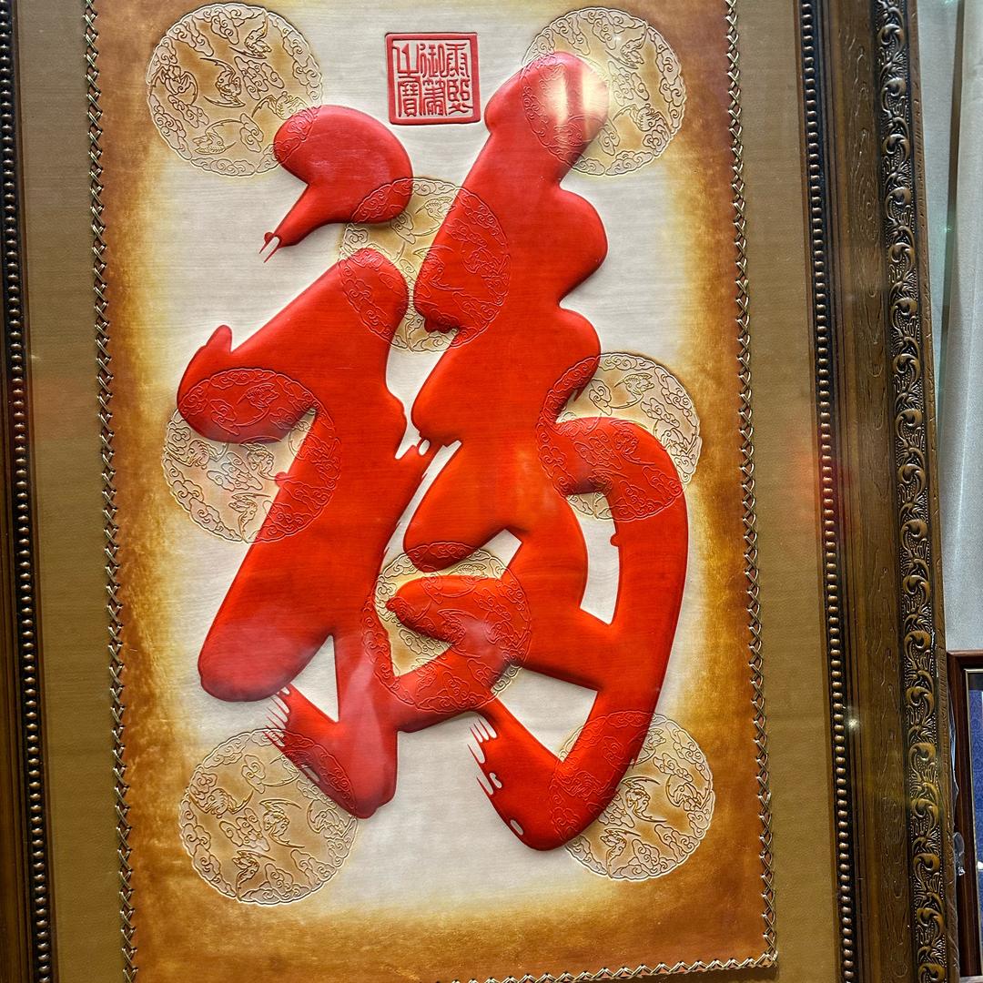 闫君