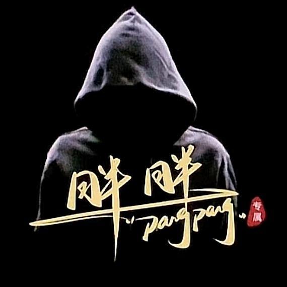 喇叭师傅🎤胖胖