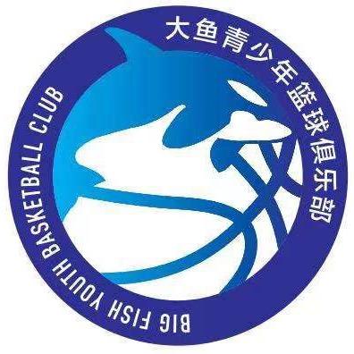 遵义大鱼篮球