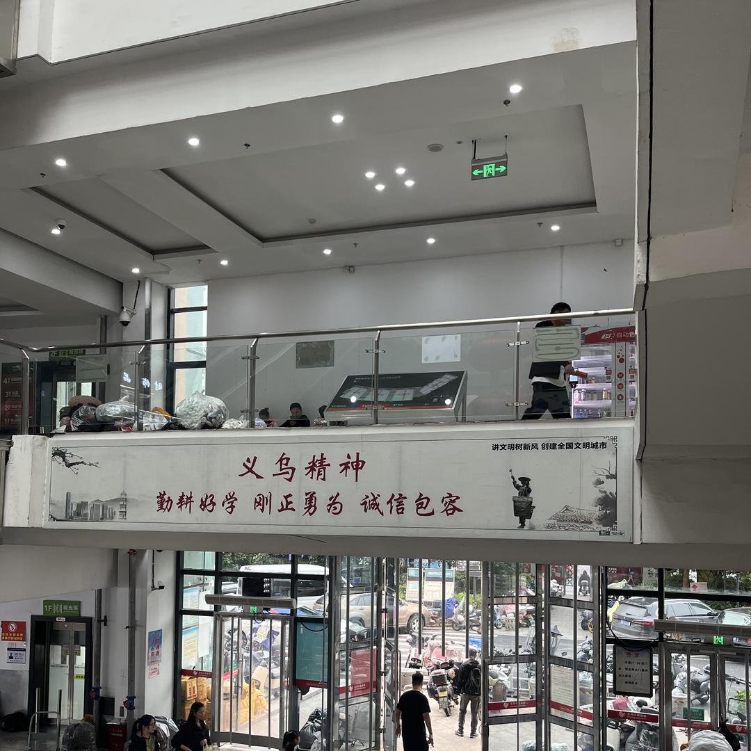 爆火百顺店