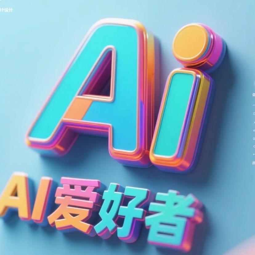 乡愁·AI