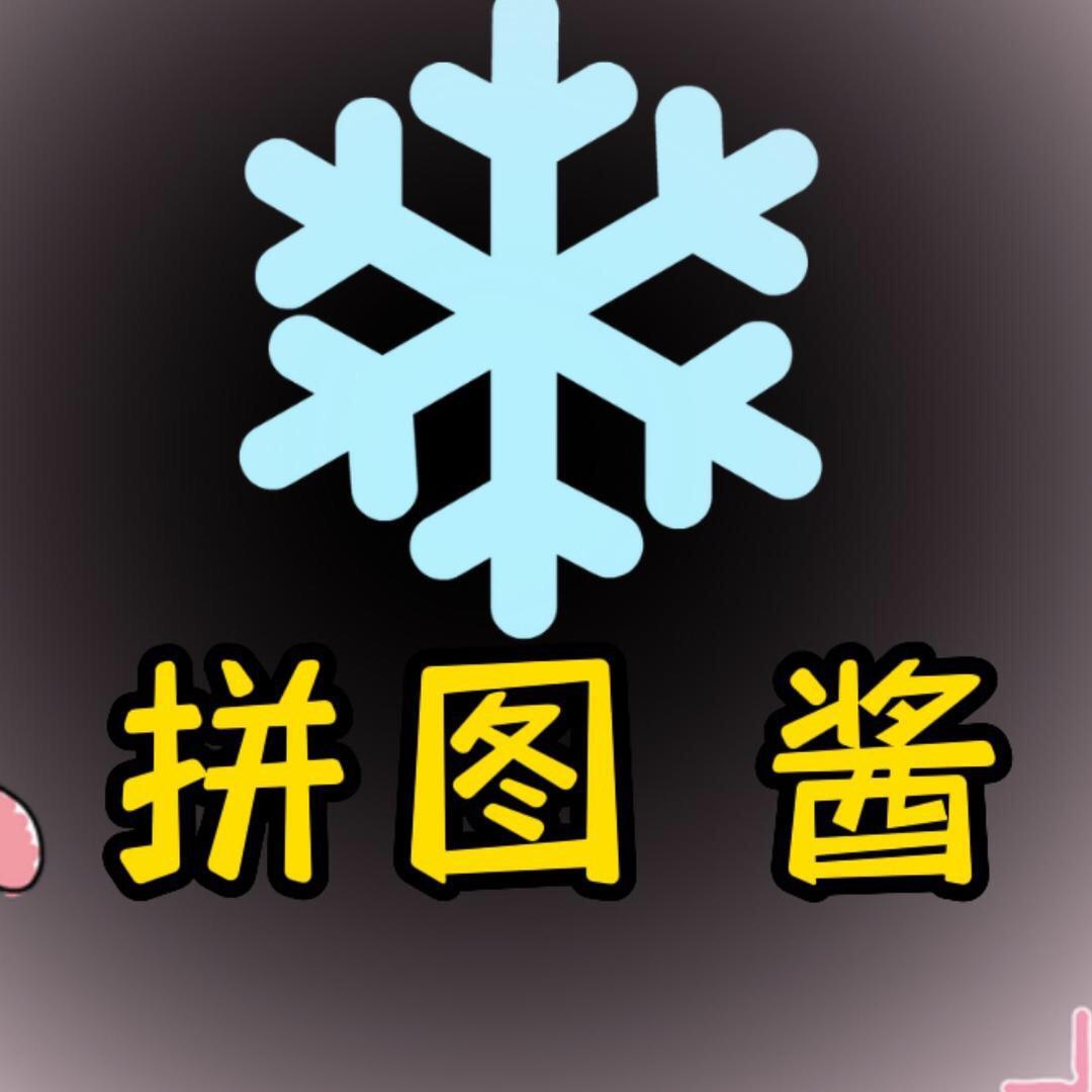 酱心优选