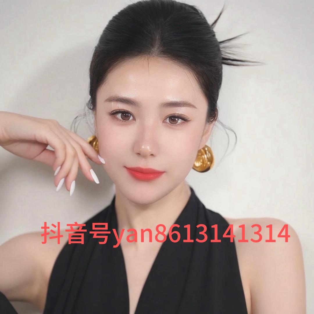 延姐调肤1