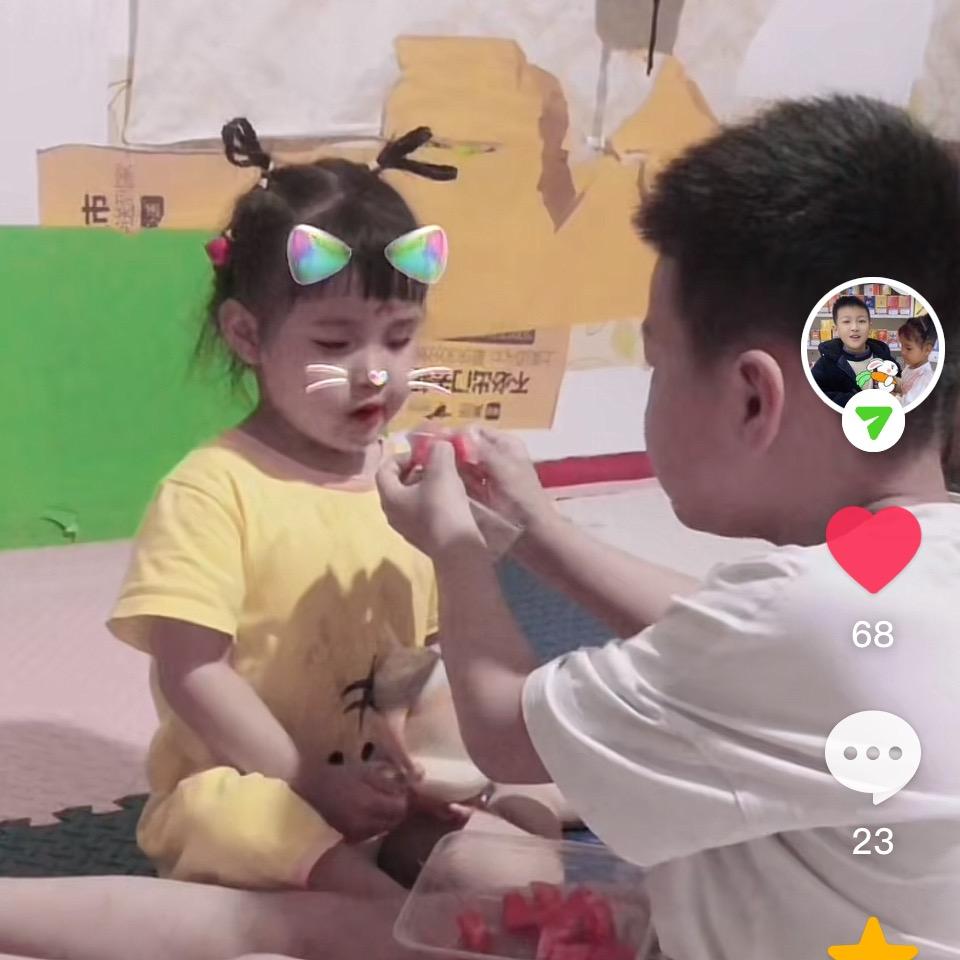 ❤️心想事成❤️