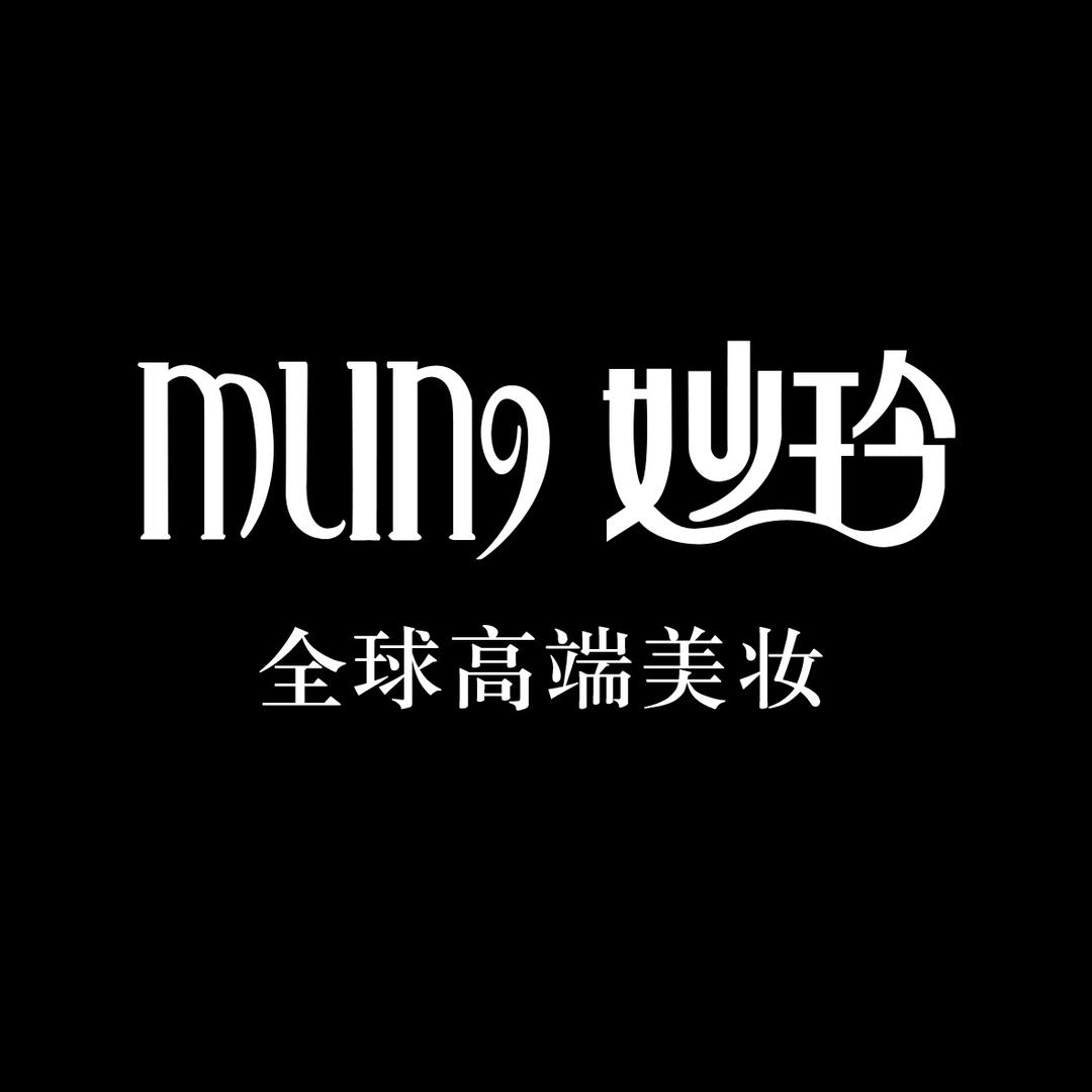 妙玲全球高端美妆（密山店）