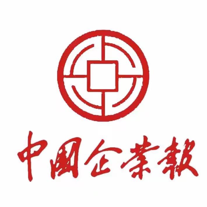 中国企业报道