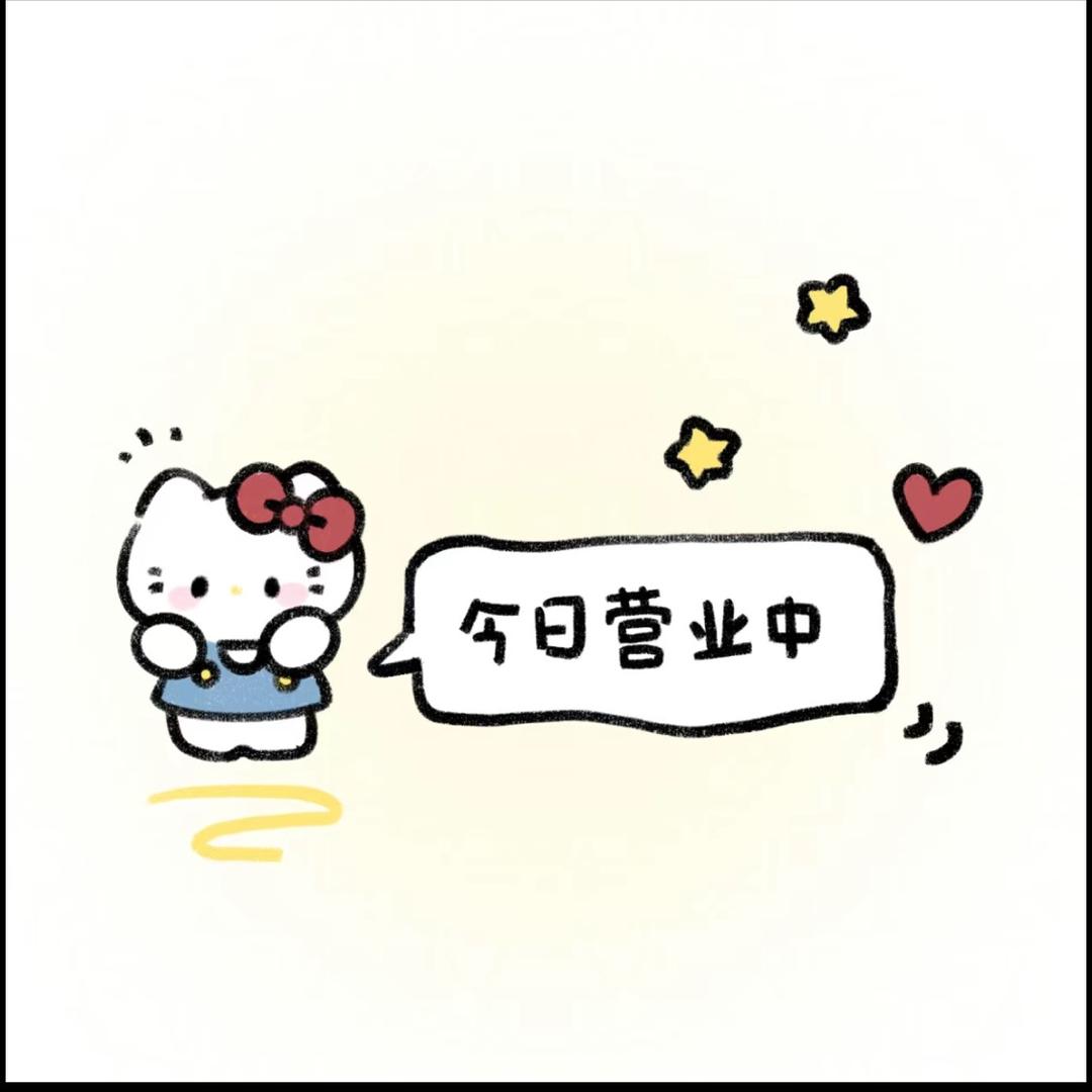 洋洋家