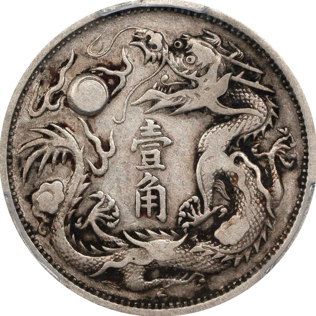 大开门儿银元收藏(侯老师)