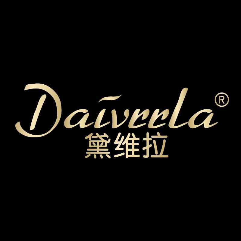 黛维拉兆晖化妆品专卖店
