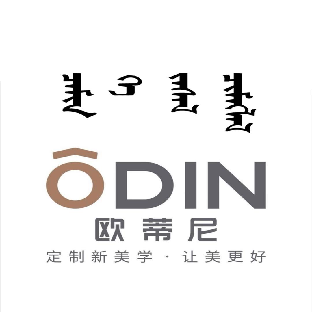东乌旗欧蒂尼全屋整装-布仁