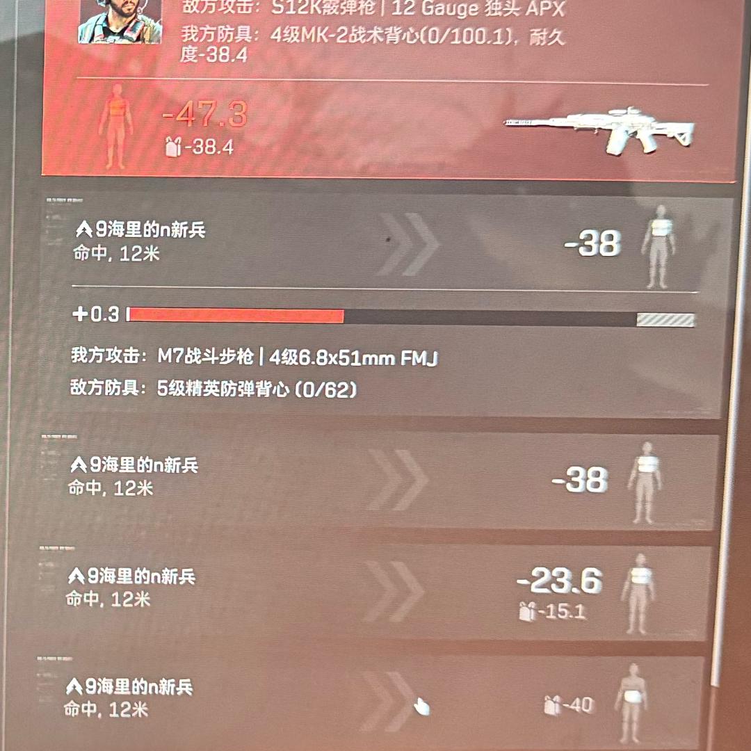 被前女友甩了28次