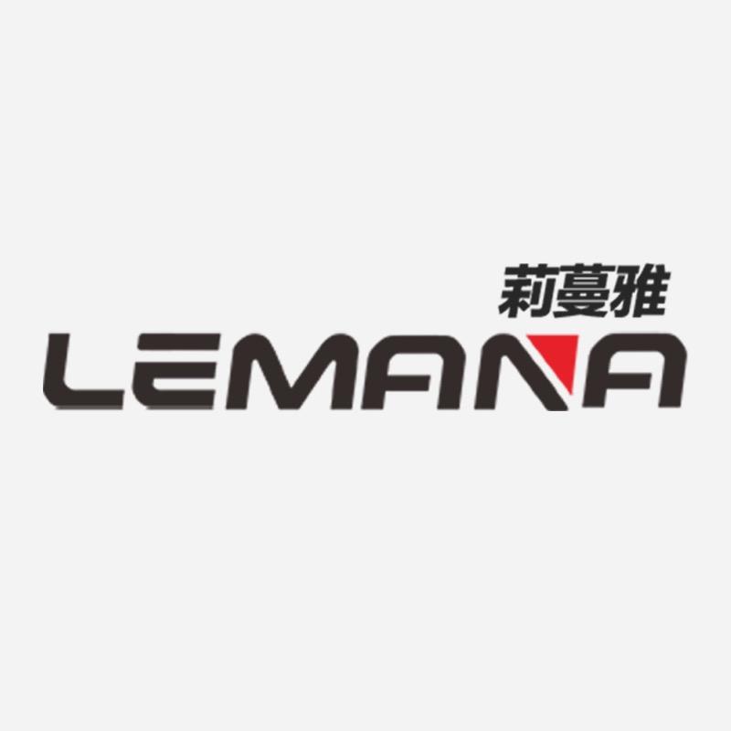 lemana莉蔓雅