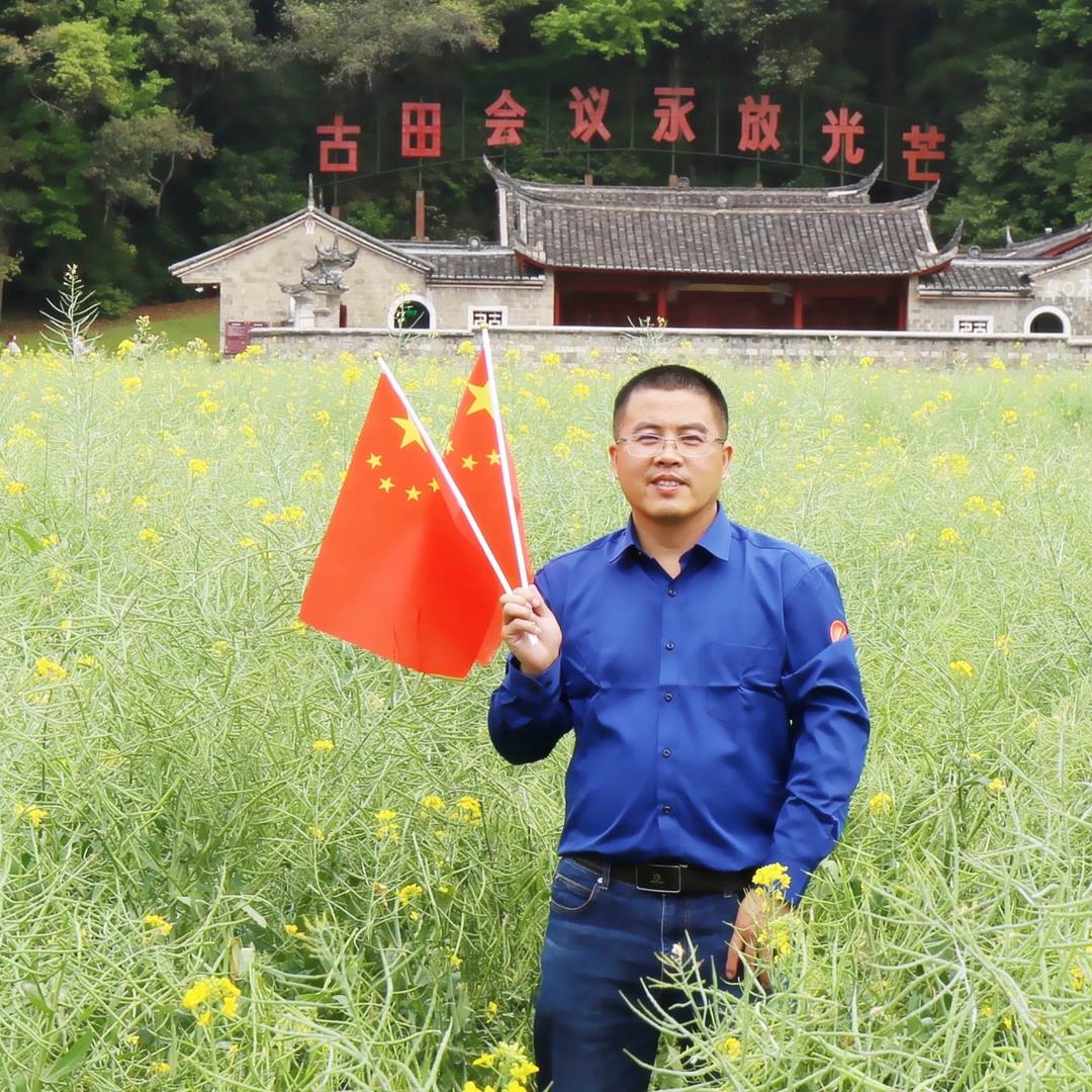 老相园艺