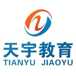 太工天宇教育官方号