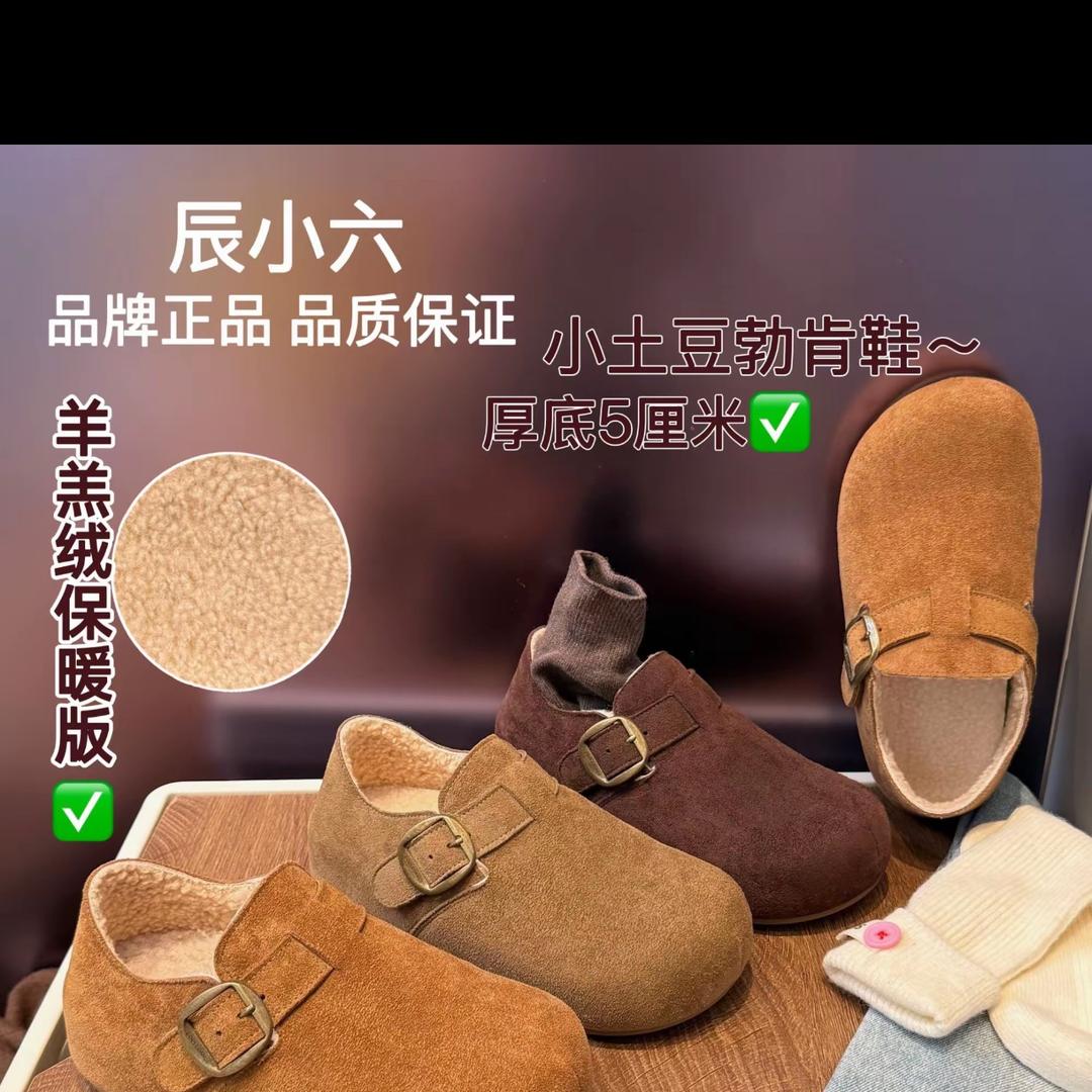 辰小六女士勃肯鞋