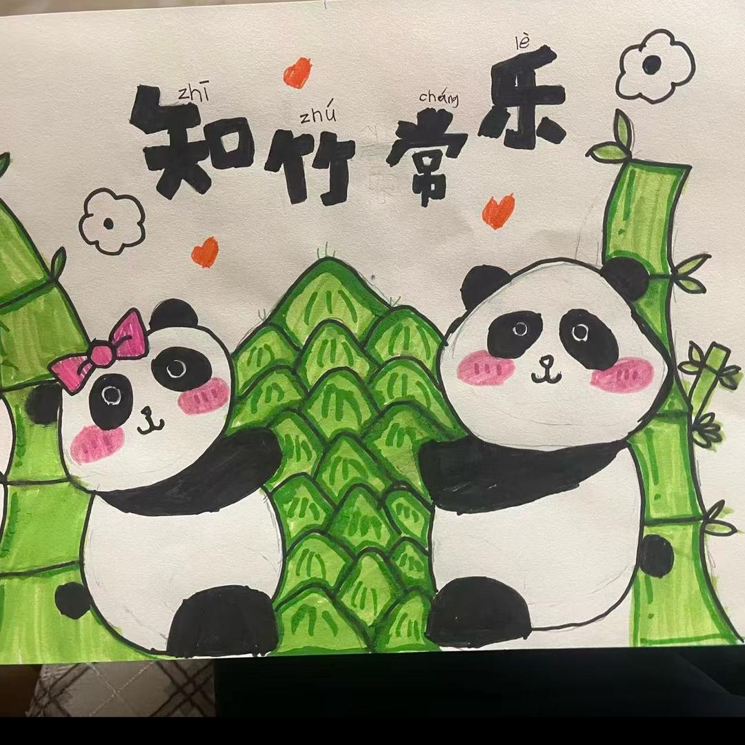 冰魄