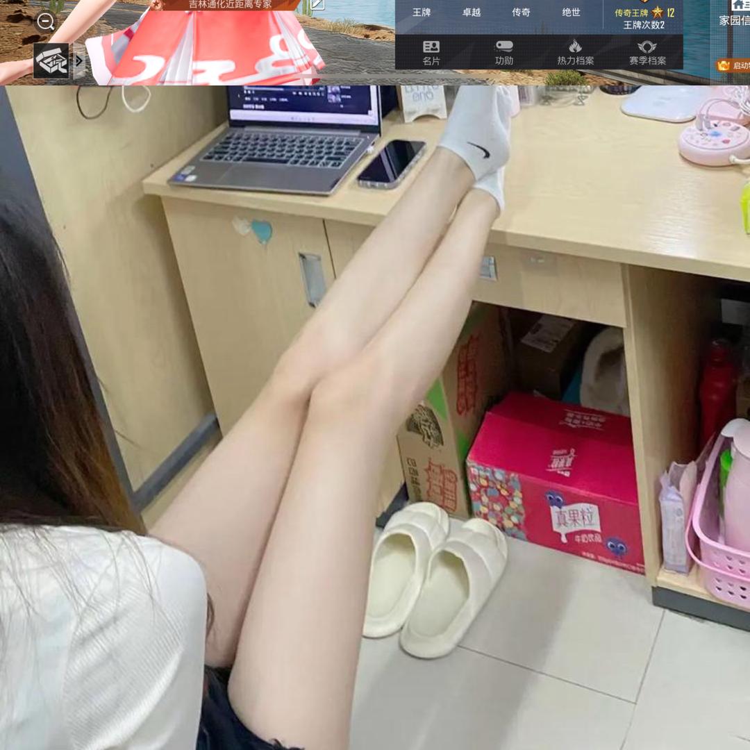 逦
