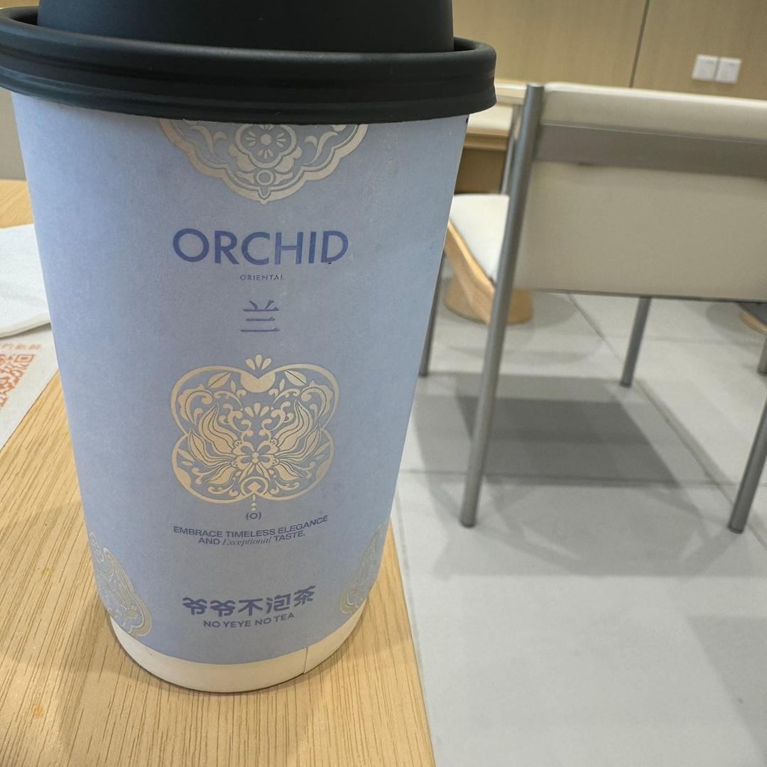 羊羊