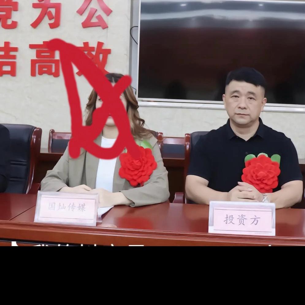 佳佳(好粗鲁)投资人:华哥