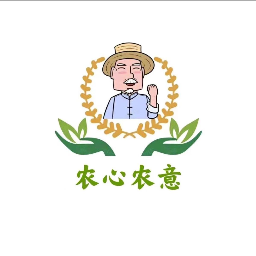 农心农意
