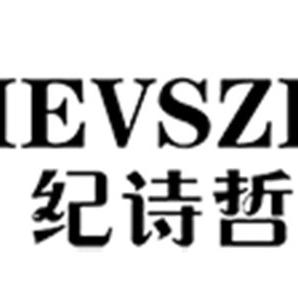 GIEVSZHE纪诗哲童装童鞋旗舰店