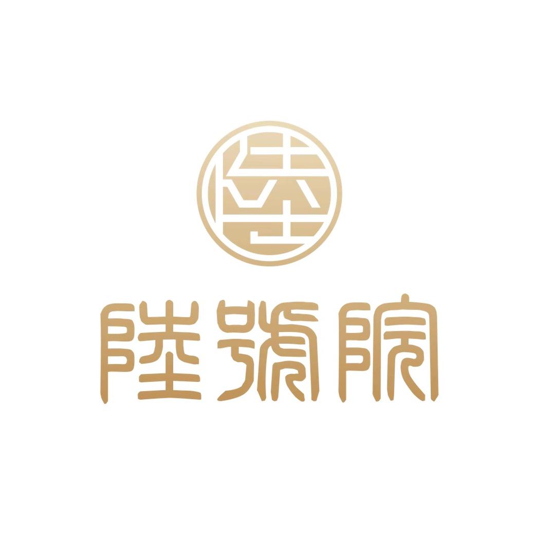 陸号院
