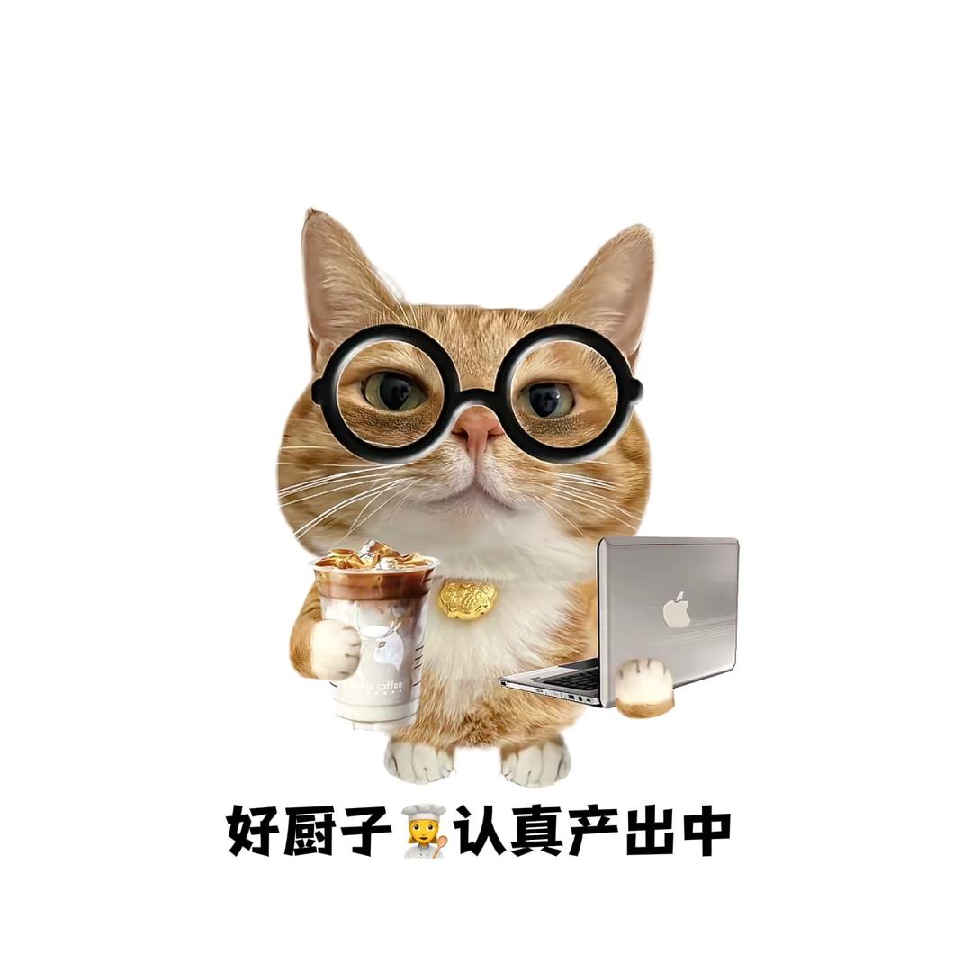 老坛杉菜