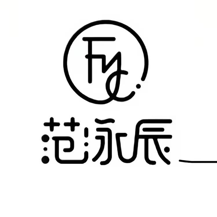 范泳辰靓肤护肤专卖店