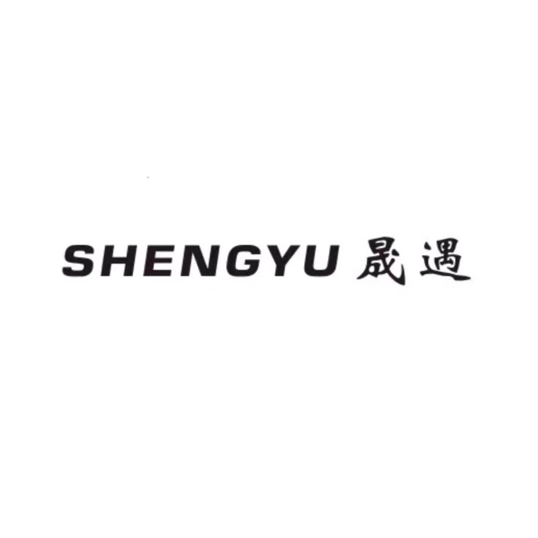 长沙晟遇服装内衣店