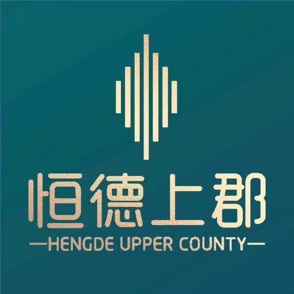恒德上郡大舞台(海选)