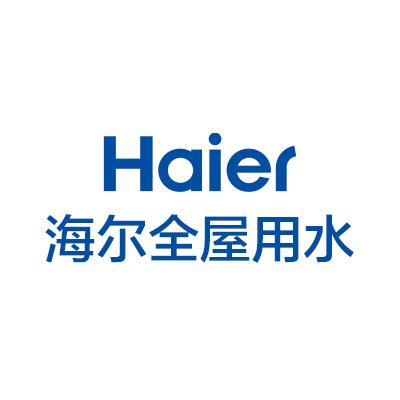 海尔智家全屋用水 北京