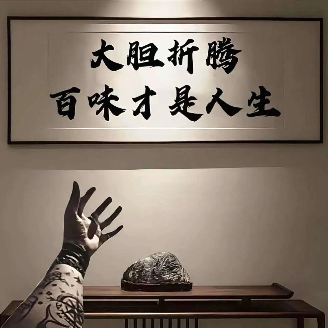 释怀 ˃̵ ֊ ˂̵꧞