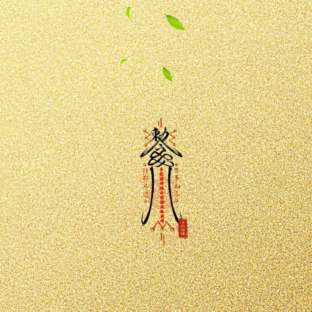 小不忍则卖大萌