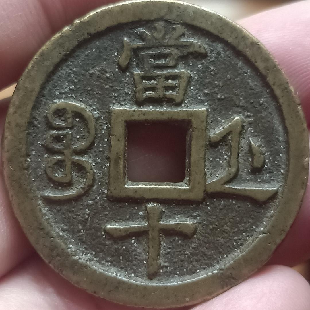 胡呼呼