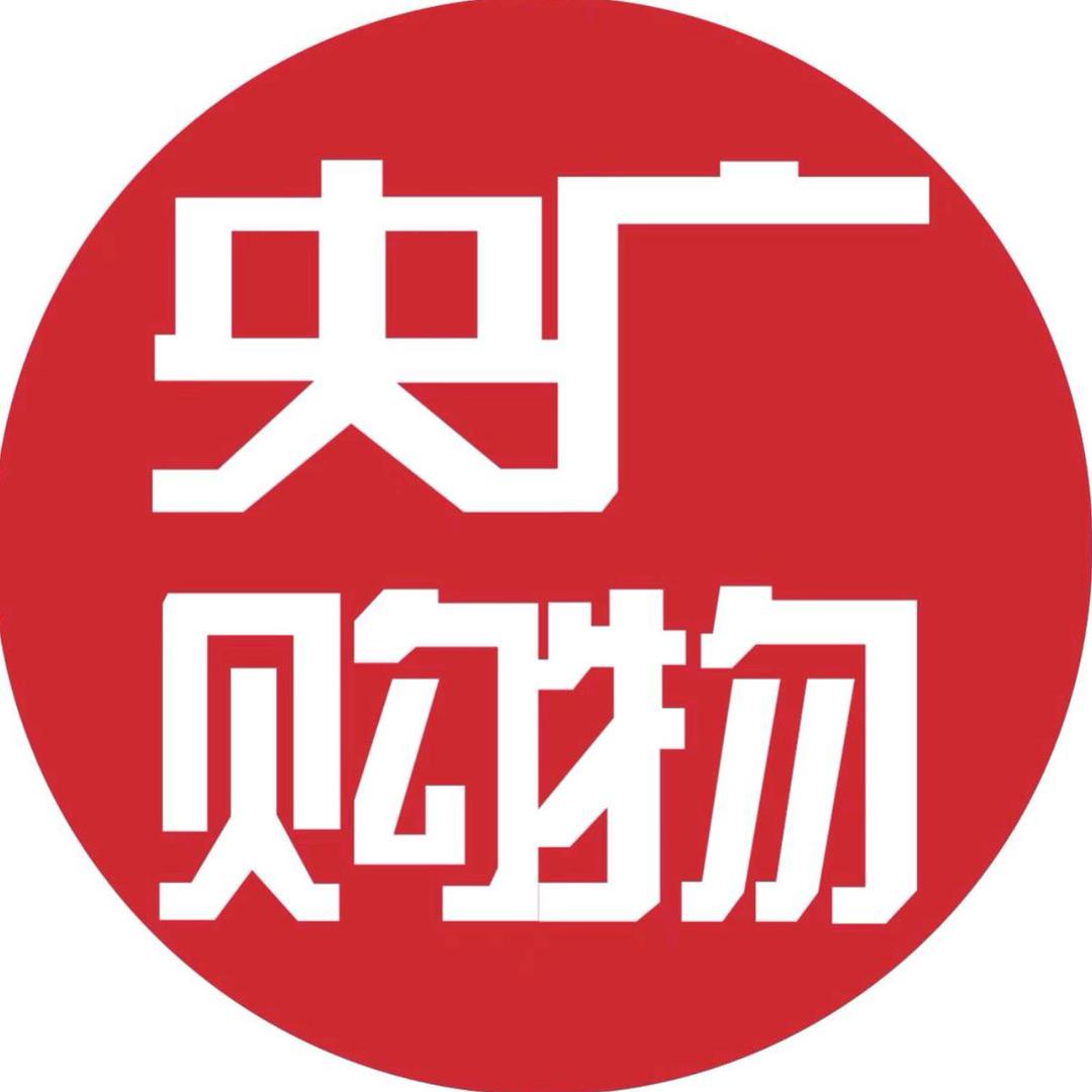 央广购物生活