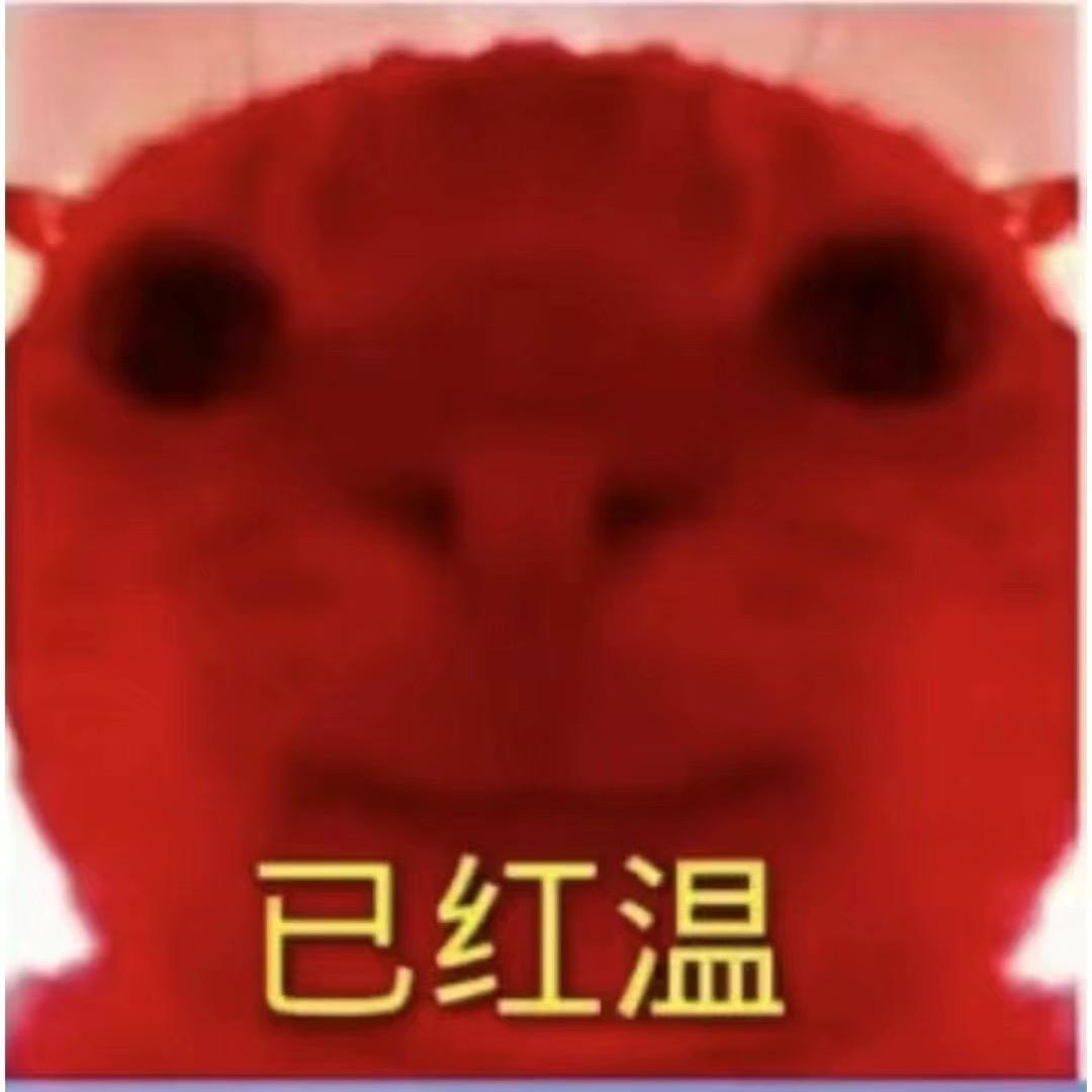 柒月-古字